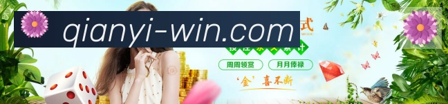 体育数据展示